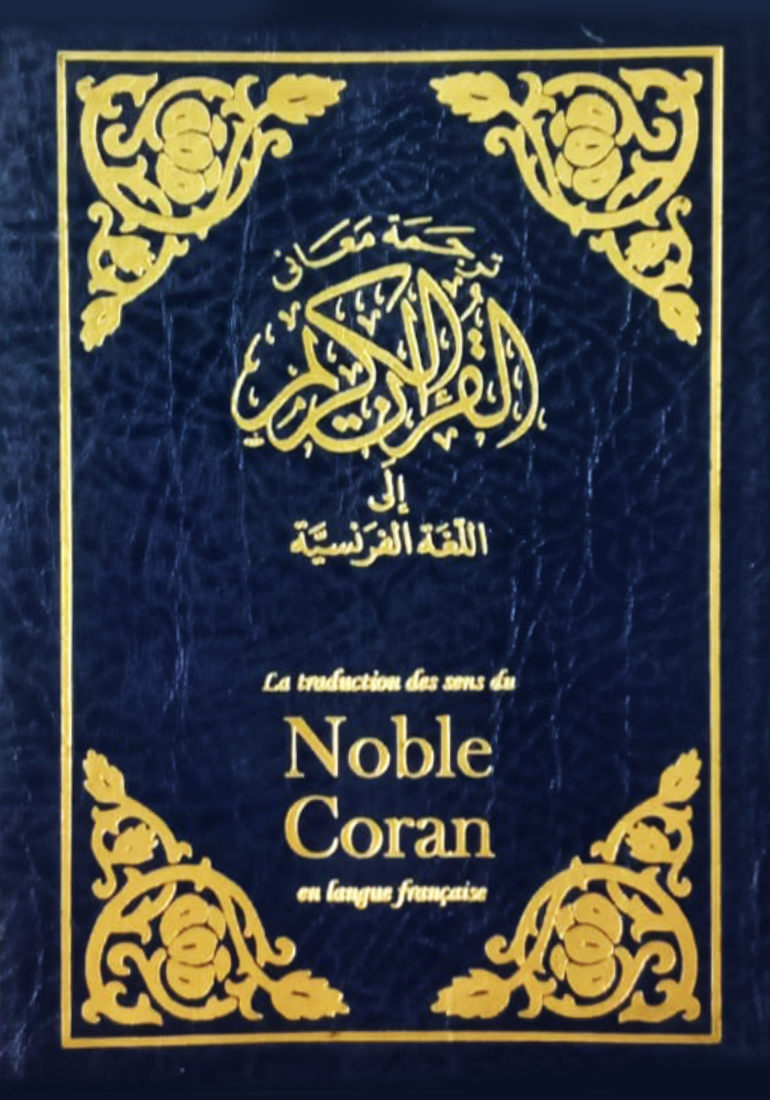 La Traduction De Sens Du Noble Coran En Langue Français ترجمة معاني