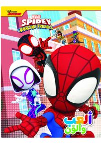 فريق سبايدي - سلسلة ألعب وألون