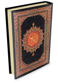 مصحف برواية حفص حجم الوسط 17×24 - ورق كريم، لونان