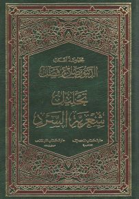تحليل شعرية السرد