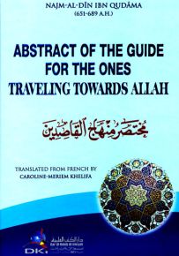 Abstract of the guide for the ones traveling towards Allah