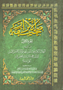 صحيفة الأبرار