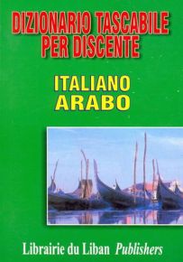 قاموس المتعلم للجيب : إيطالي - عربي
