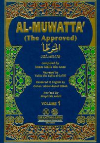 Al-Muwatta الموطأ للإمام مالك بن أنس برواية الليثي