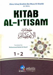 Kitab Al-I'tisam كتاب الإعتصام