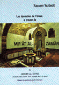 Les dynasties de L Islam a travers le MIR At-Al-ZAMAN