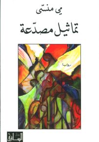 حدد غايتك