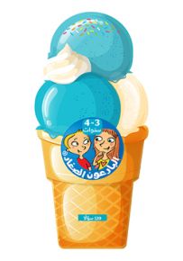 مثلجات 3-4 سنوات - سلسلة البارعون الصغار