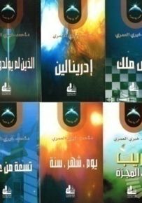 سلسلة ضوء في المجرة