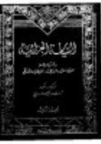 السياسة الجزائية