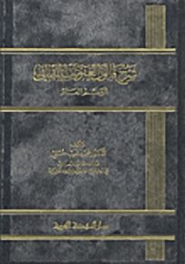 شرح قانون العقوبات اللبناني