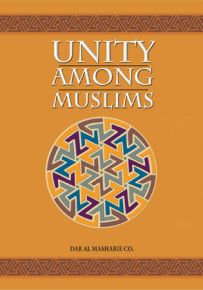 Unity Among Muslims