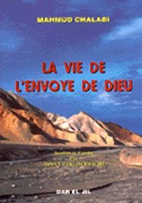 La Vie De L'envoyé De Dieu