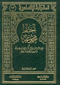 المكتبة الأندلسية