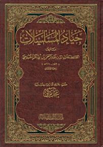 جياد المسلسلات