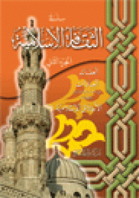 قابيل وهابيل - فرنسي