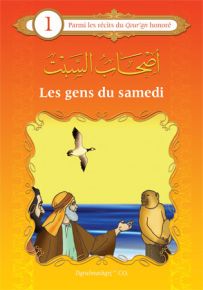 أصحاب السبت - فرنسي