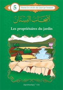 أصحاب البستان - فرنسي