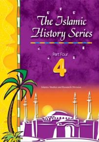 The Islamic History Series - 4