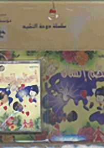أعظم إنسان