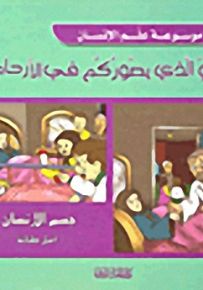 وهو الذي يصوركم في الأرحام