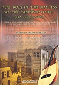 The Role of The Poetess Abbasid Cour