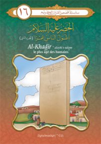 الخضر أطول الناس عمراً، الجزء الثاني - فرنسي