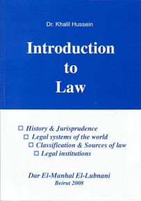 Introduction to Law
