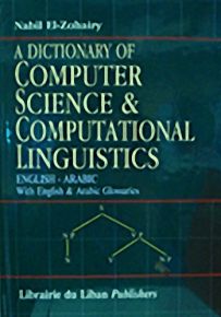 A DICTIONARY OF COMPUTER SCIENCE & COMPUTATIONAL LINGUISTICS