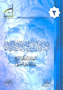 معاملات البنوك التجارية