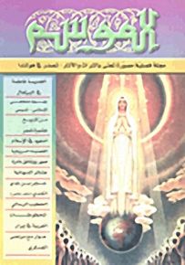الموسم : العددين 37 -38