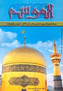 الموسم : العددين 55 -56