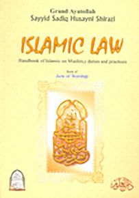 Islamic Law, Handbook of Islamic on Muslim,s duties and practices (book of Acts of Worship)