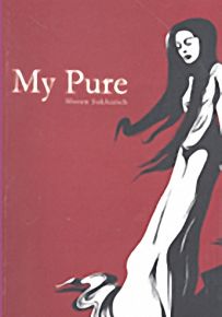 My Pure