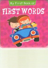 My First Book Of First Words