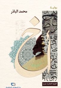 أخ