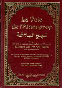 La voie de l la voie de l eloquence نهج البلاغة فرنسي