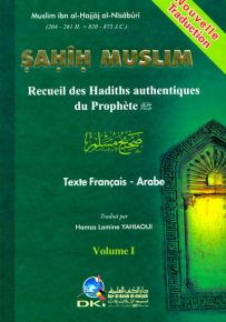 Sahih Muslim