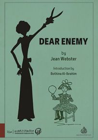 DEAR ENEMY