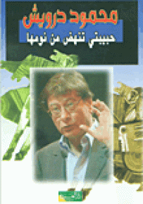 حبيبتي تنهض من نومها