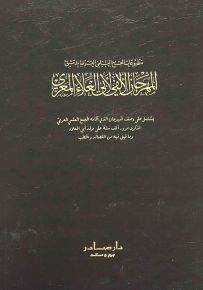المهرجان الألفي لأبي العلاء المعري