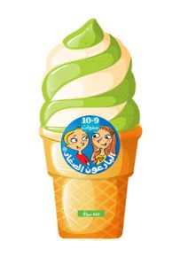 مثلجات 9-10 سنوات - سلسلة البارعون الصغار