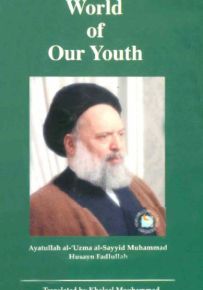 World of Our Youth