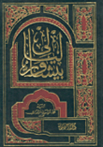 ليالي بيشاور