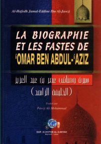 La biographie et les fastes de Omar Ben Abdul - Aziz سيرة ومناقب عمر بن عبد العزيز