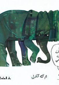 هل تريد أن تكون صديقي؟