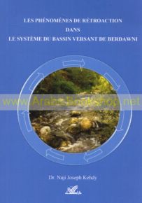 Les Phenomenes De Retroaction Dans Le Systeme Du Bassin Versant De Berdawni