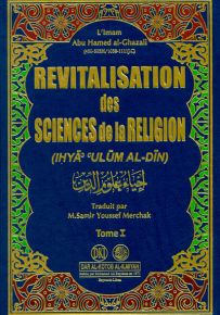 Revitalisation Des Sciences De La Religion 1/4