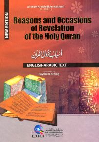 Reasons and occasions of revelation of holly Quran أسباب نزول القرآن