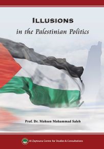 Illusions : in the Palestinian Politics